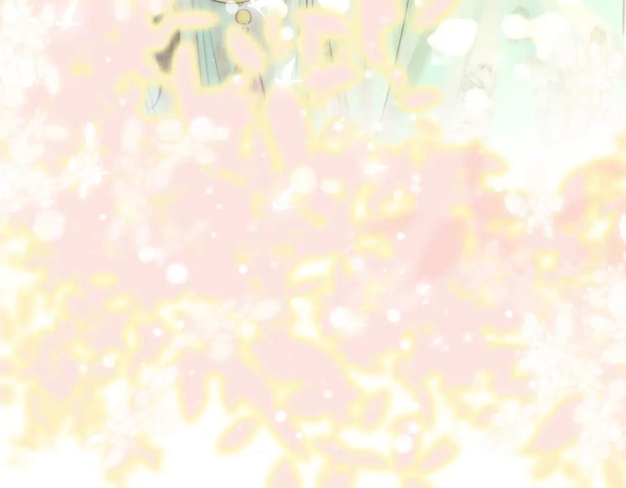 顾小姐和曲小姐 第3话 第一场戏 第66页