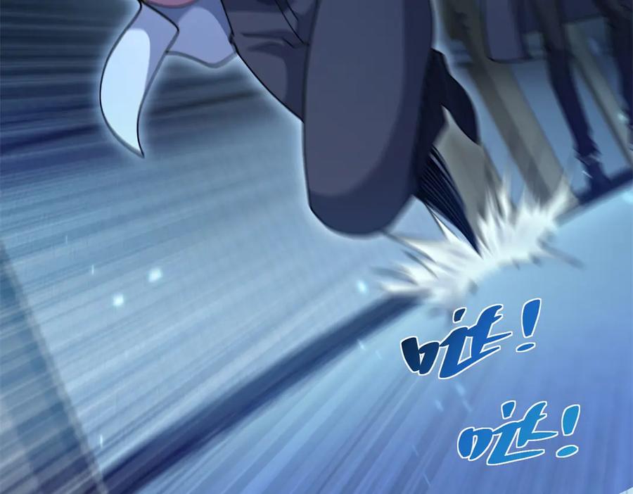 《我的诸神医院》第3话 司邺人 第62页