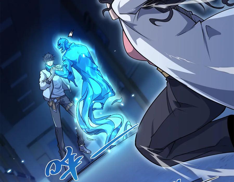 《我的诸神医院》第3话 司邺人 第64页