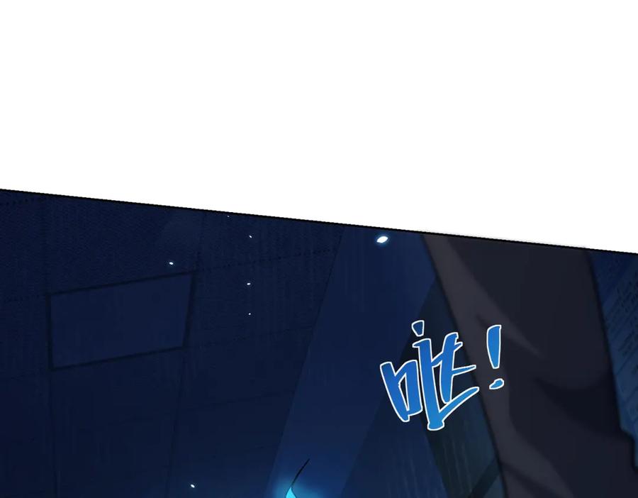 《我的诸神医院》第3话 司邺人 第38页