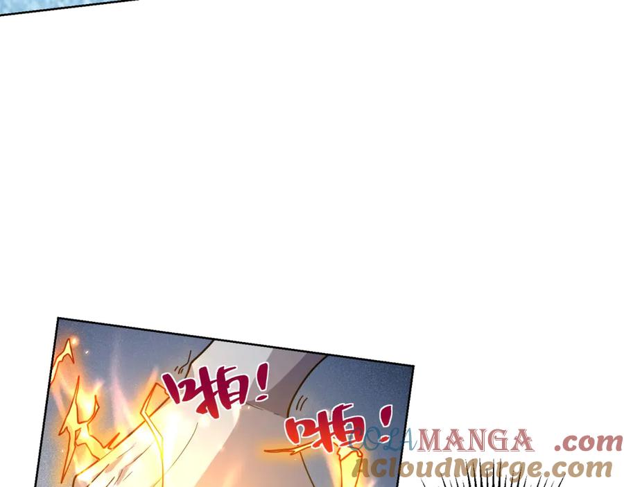 《我的诸神医院》第3话 司邺人 第25页