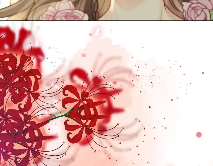 顾小姐和曲小姐 第3话 第一场戏 第60页