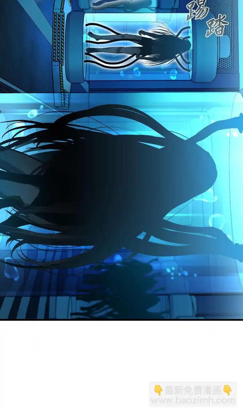 《多罗罗 Re：Verse》40 第四十话 第69页