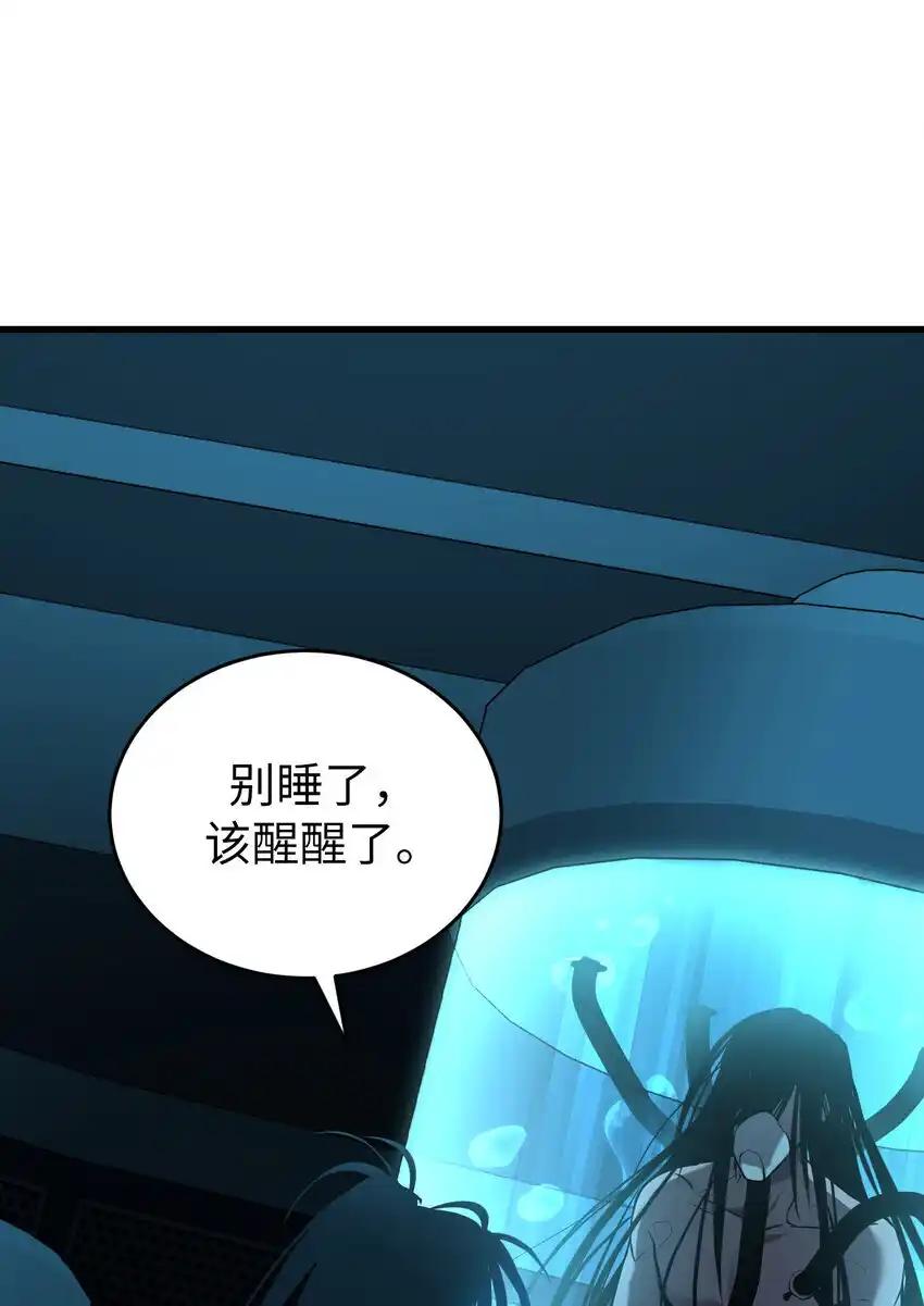 《多罗罗 Re：Verse》40 第四十话 第71页