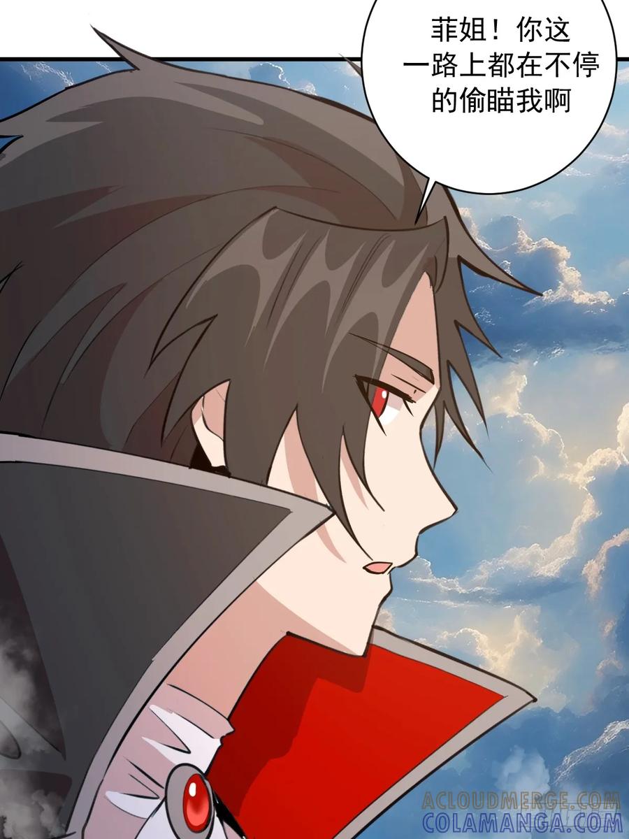 《我靠后宫征服世界》第53话：传说上级 第29页