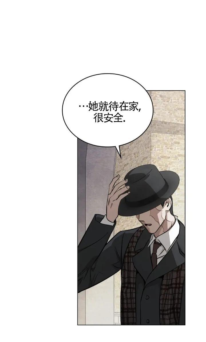 救援方程式 - 第49话 - 第62张图