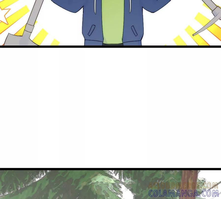 《神工》第40话 陨石坑 第40页