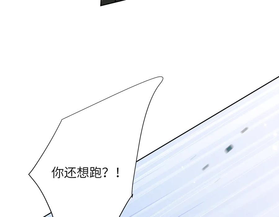 大仙儿 第35话：白仙赐福？ 第136页