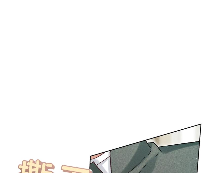 大仙儿 第35话：白仙赐福？ 第134页