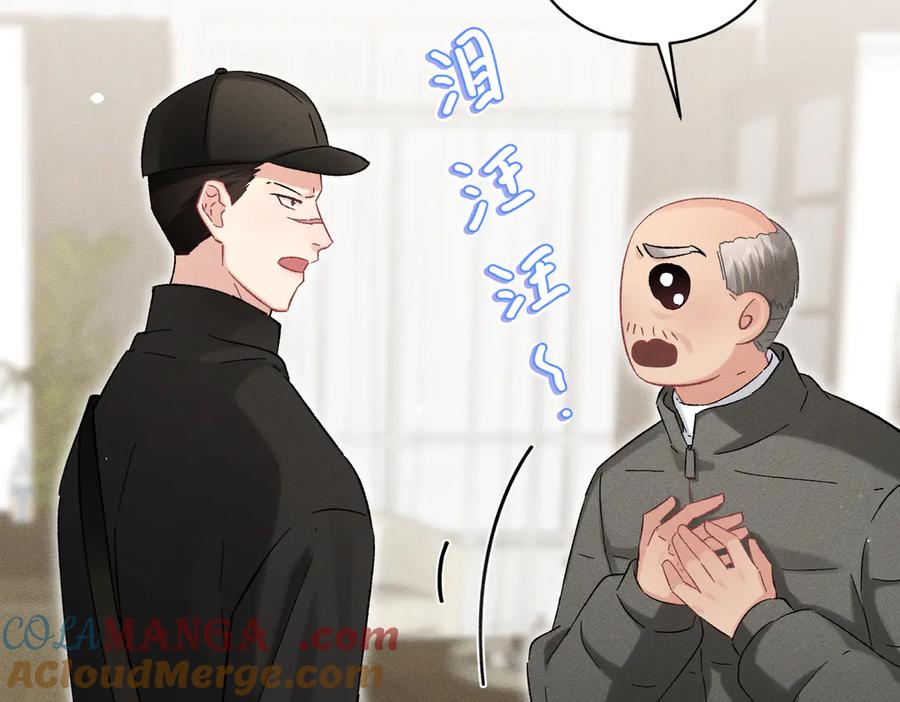大仙儿 第35话：白仙赐福？ 第117页