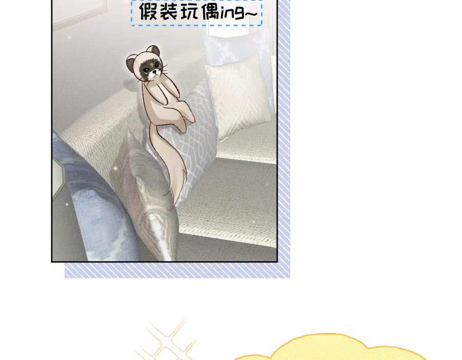 大仙儿 第35话：白仙赐福？ 第106页