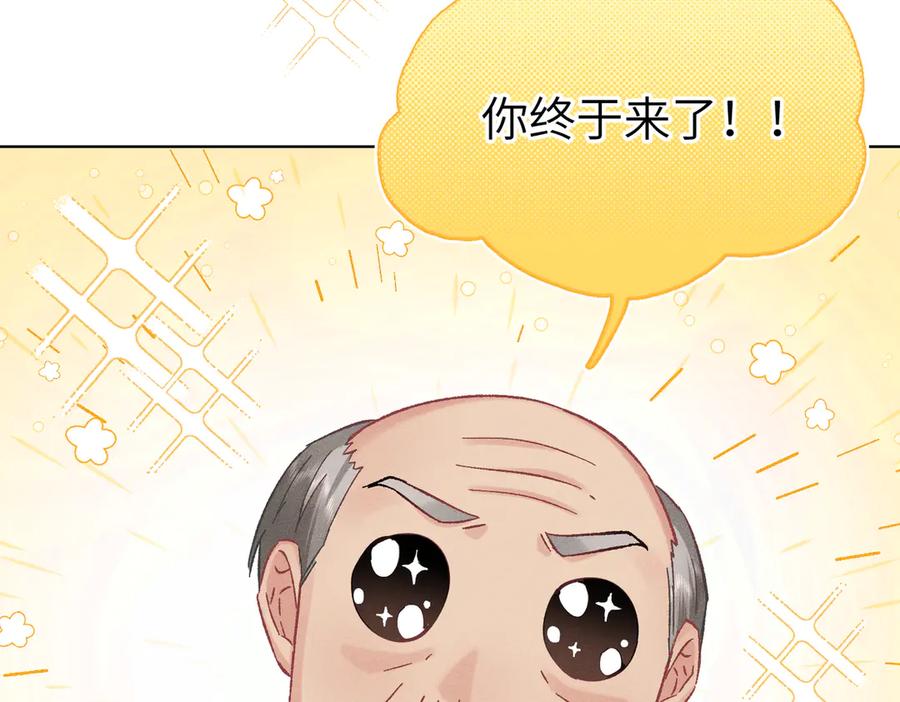 大仙儿 第35话：白仙赐福？ 第107页