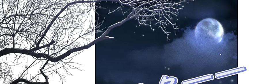 大仙儿 第35话：白仙赐福？ 第104页