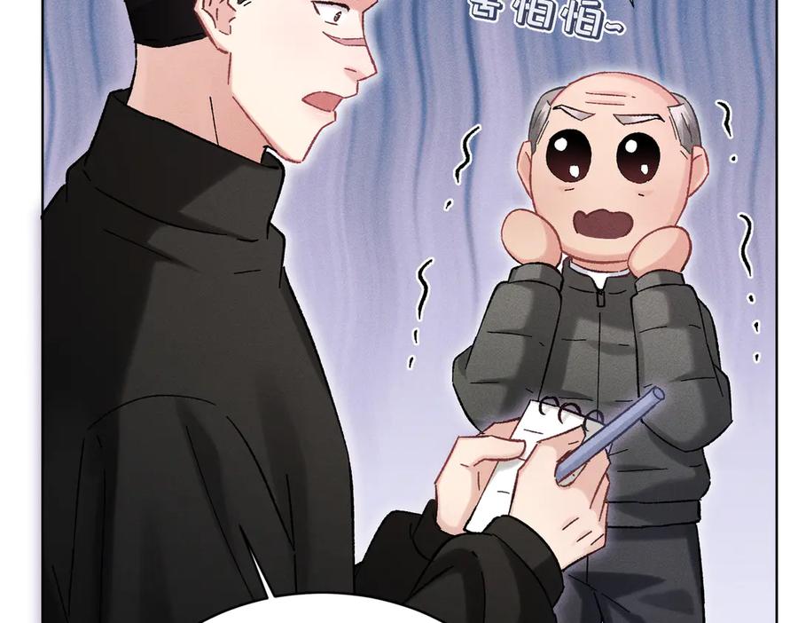 大仙儿 第35话：白仙赐福？ 第126页