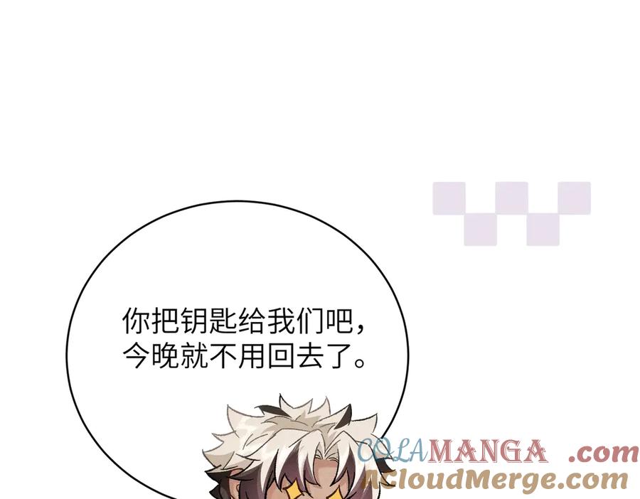 大仙儿 第35话：白仙赐福？ 第101页