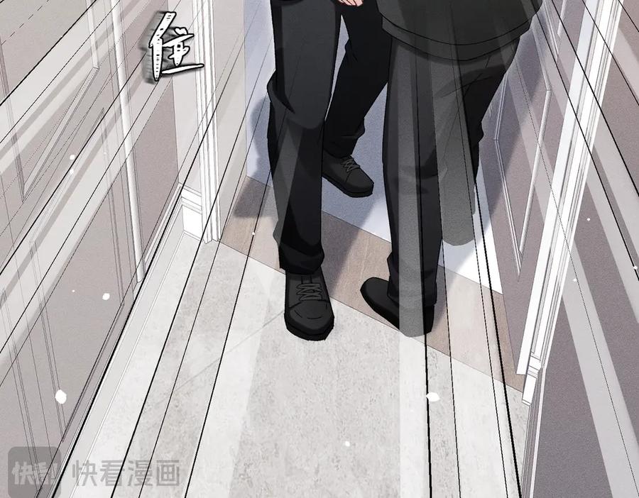 大仙儿 第35话：白仙赐福？ 第111页
