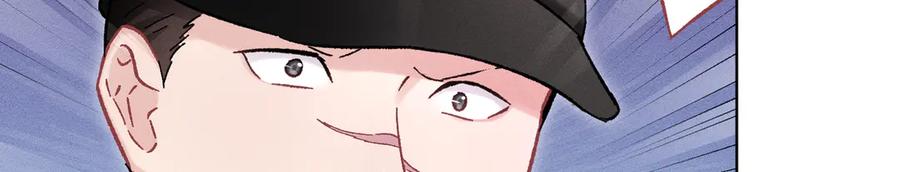 大仙儿 第35话：白仙赐福？ 第131页