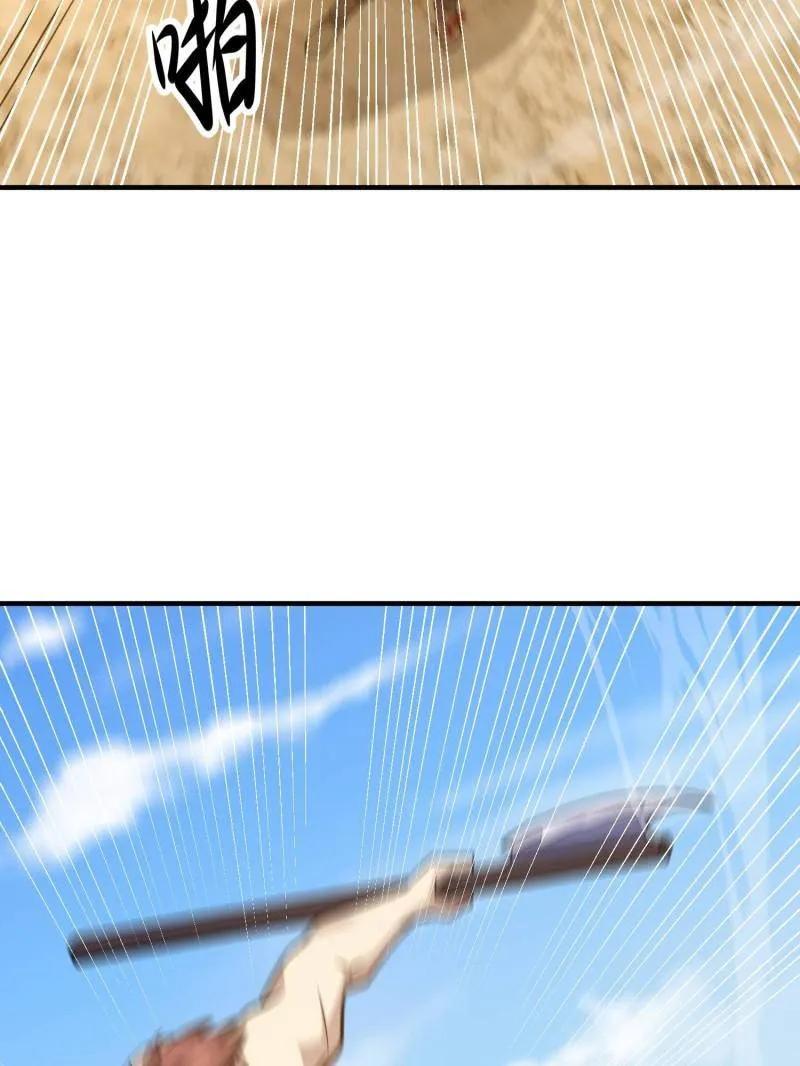 第一序列 第477话 476 诱饵战术 第144页
