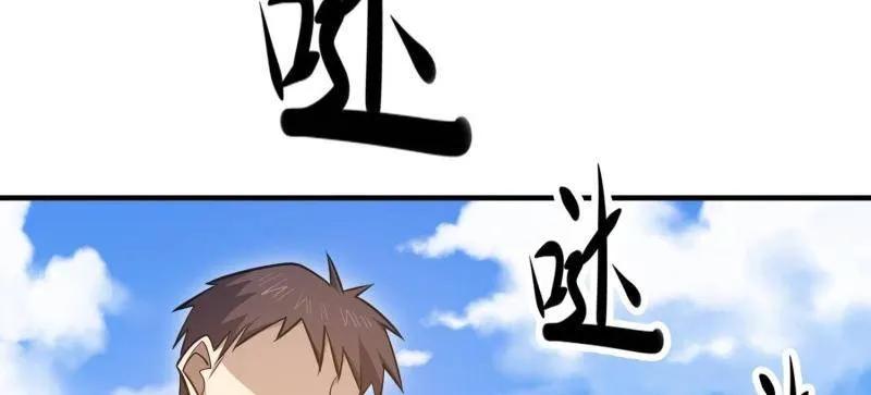 第一序列 第477话 476 诱饵战术 第139页