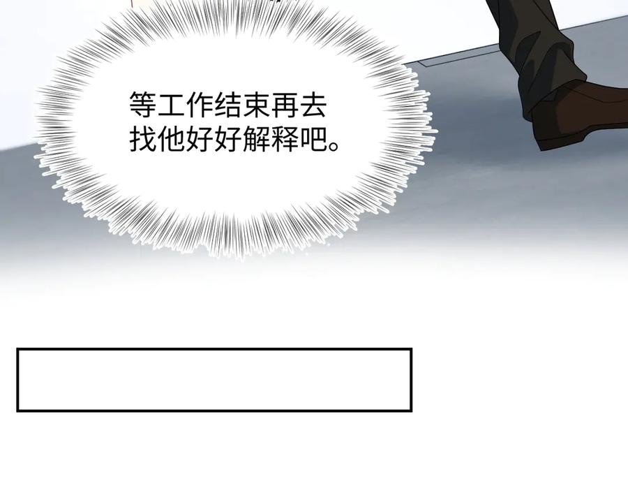 【快穿】绝美白莲在线教学 458 这些天打扰了 第11页