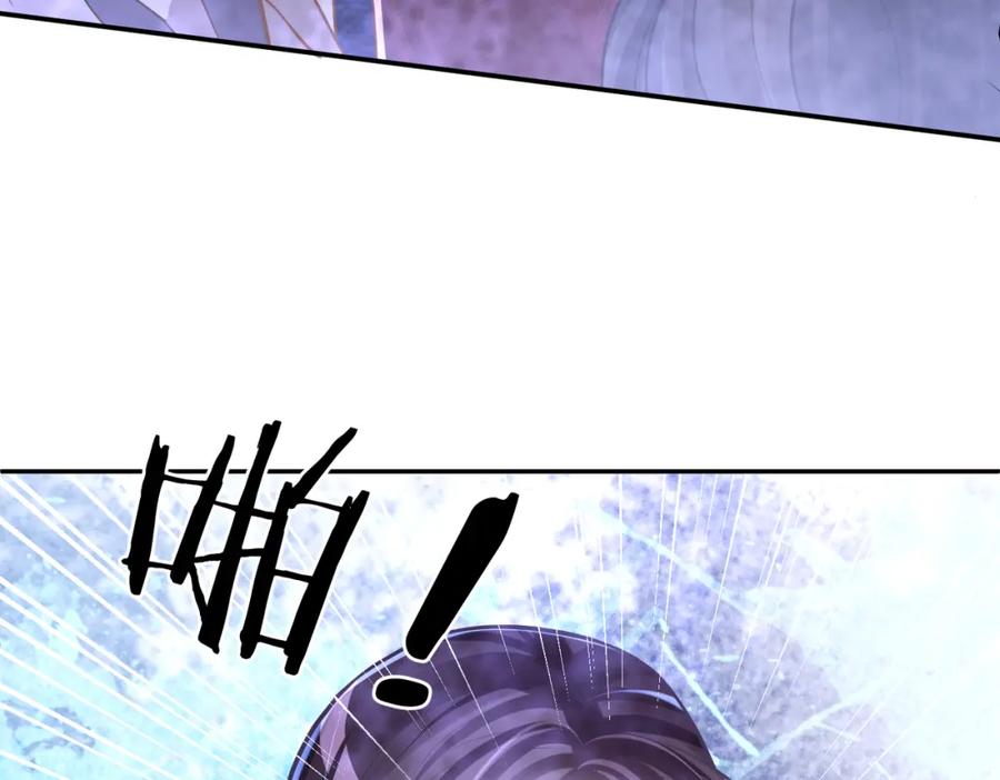 《天降萌宝：霍爷请签收》第5话：打绿茶还要挑日子？ 第52页