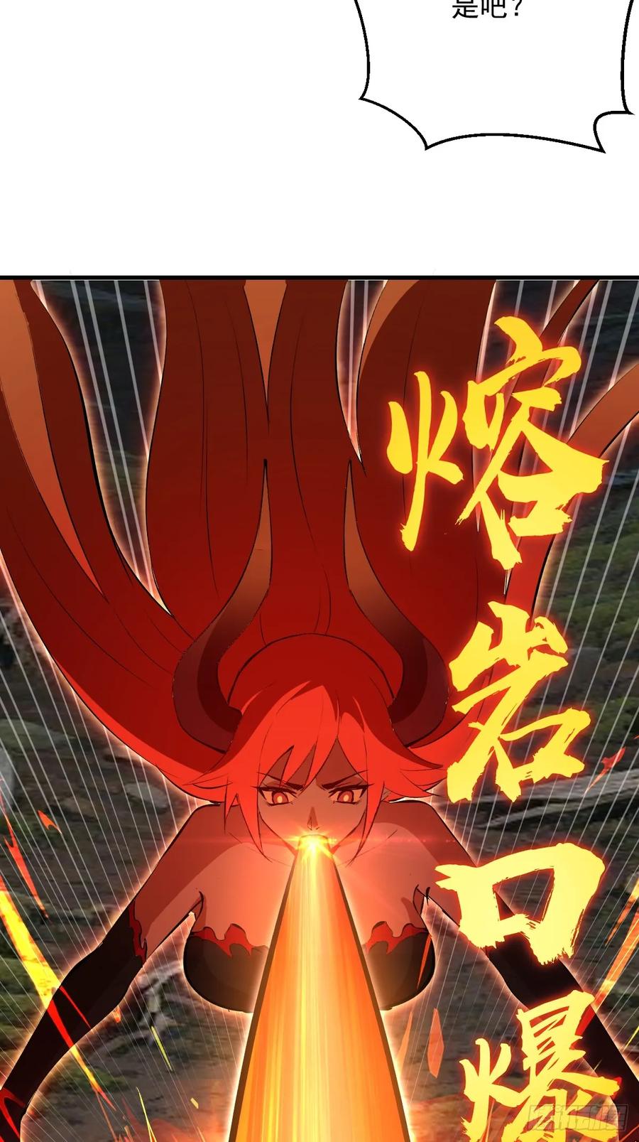 《我靠后宫征服世界》第61话：大显神通 第22页