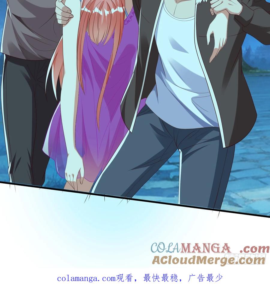 《我在都市修炼成神》第50话 偷袭 第43页