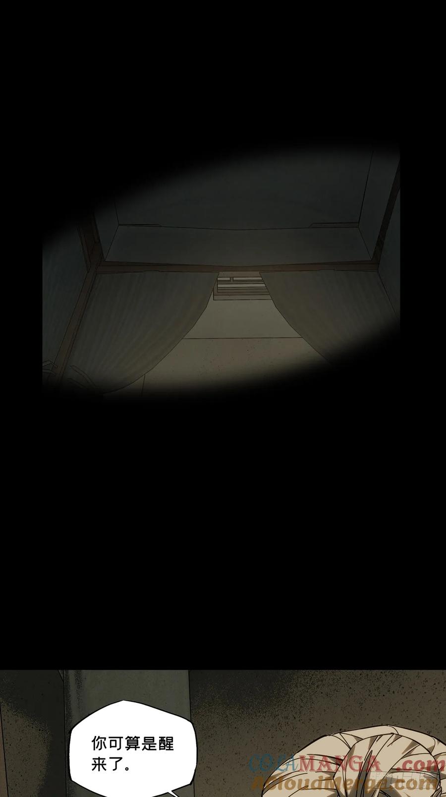 大象无形 第四百八十七章_离别中 第22页