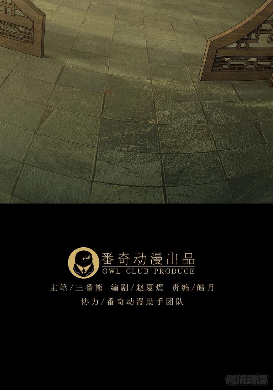 大象无形 第四百八十七章_离别中 第17页
