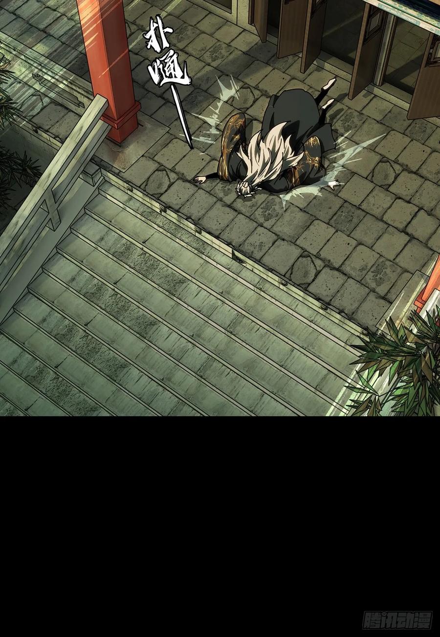 大象无形 第四百八十七章_离别中 第21页