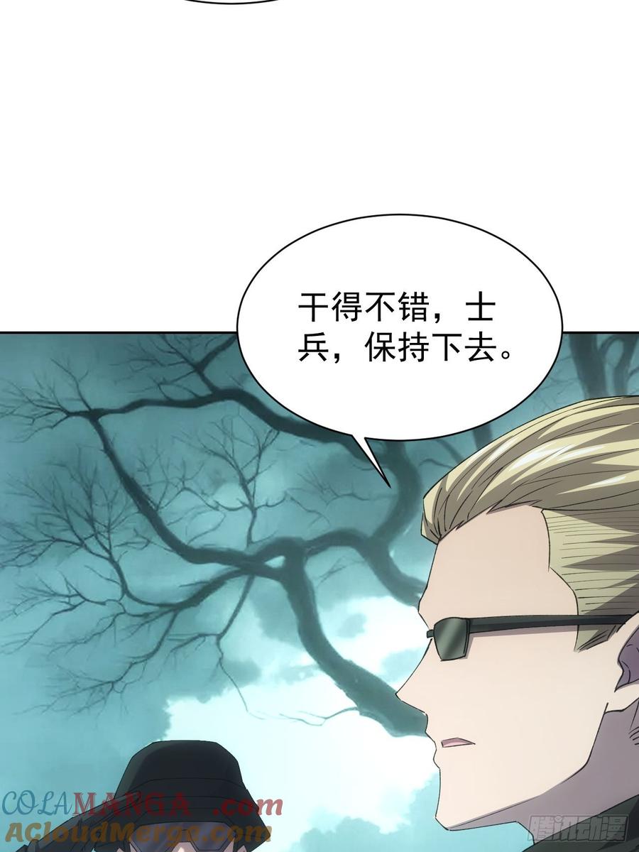 《诡异游戏：我靠亿万功德氪通关》第54话 整装待发 第35页
