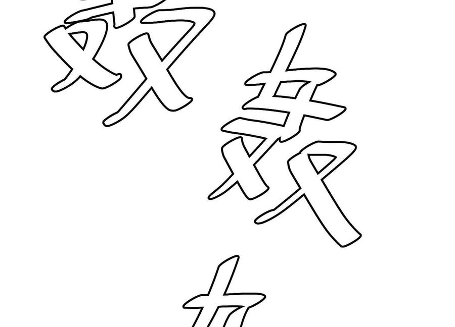诡斩猎人 第56话 最后一搏 第160页