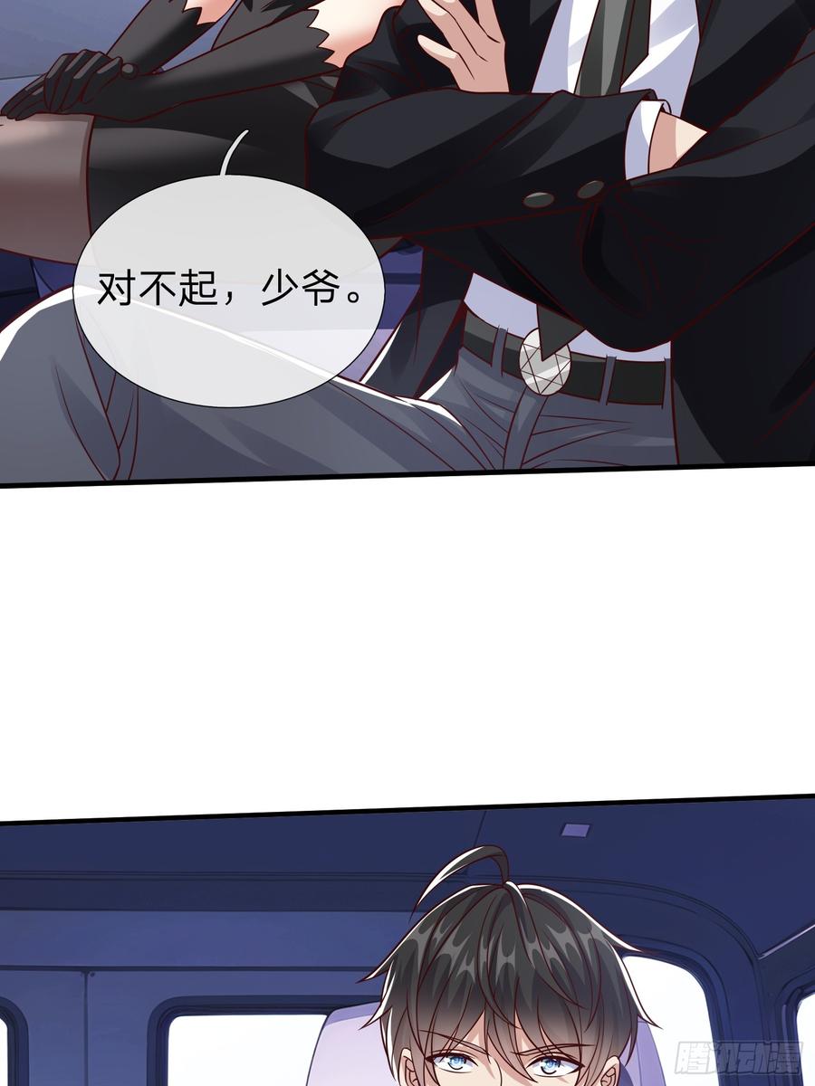 《我在都市修炼成神》第56话 劫道 第41页