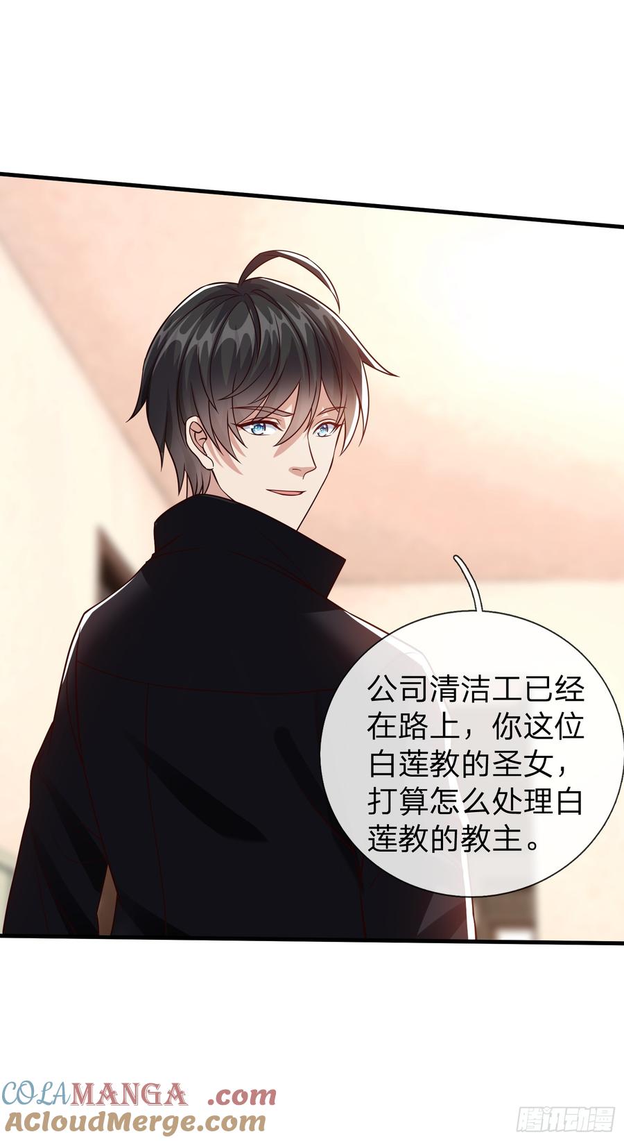 《我在都市修炼成神》第56话 劫道 第22页