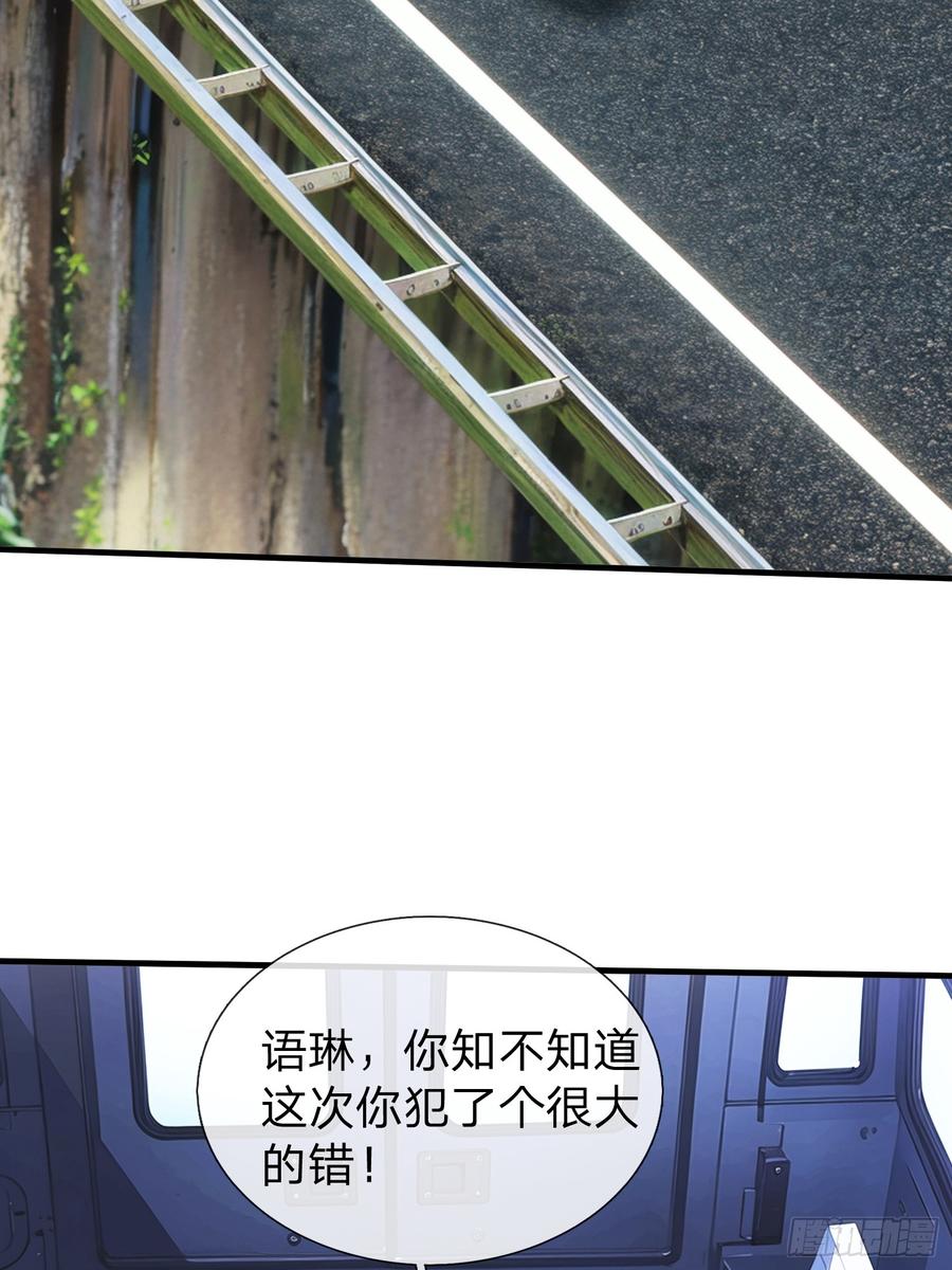 《我在都市修炼成神》第56话 劫道 第38页