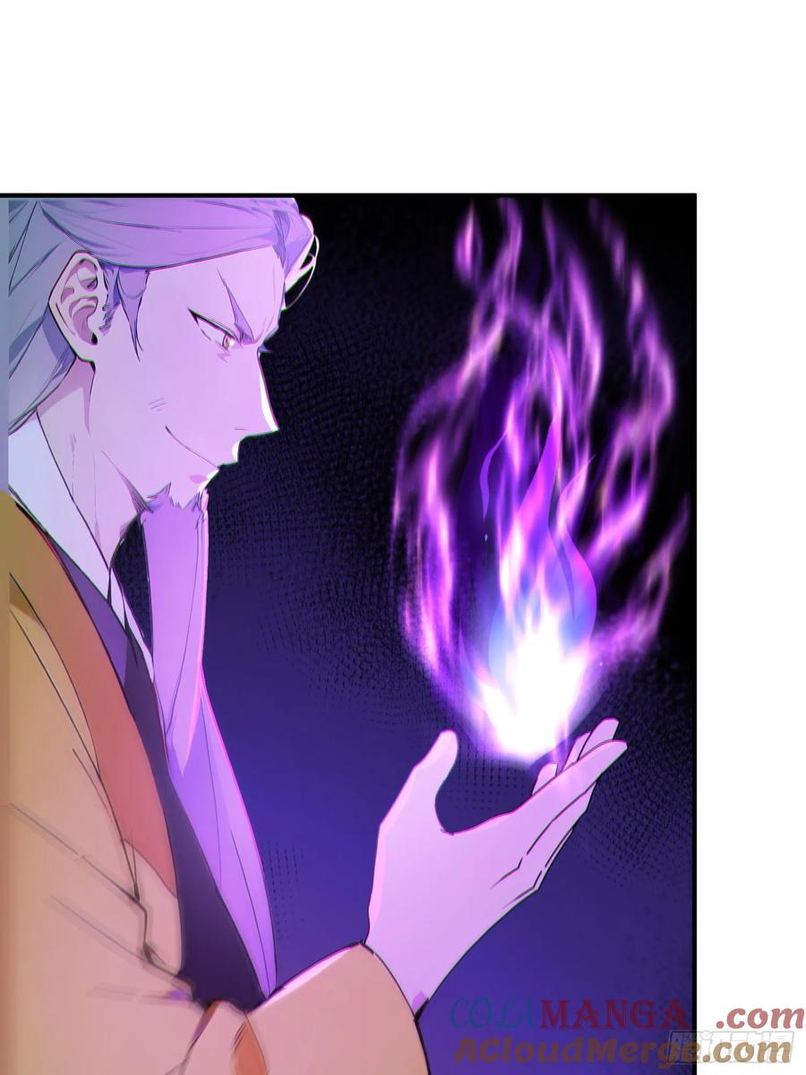 《我真不想当圣仙》57 射箭英雄传！ 第34页