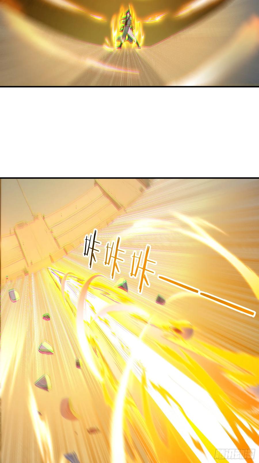 《我真不想当圣仙》57 射箭英雄传！ 第11页