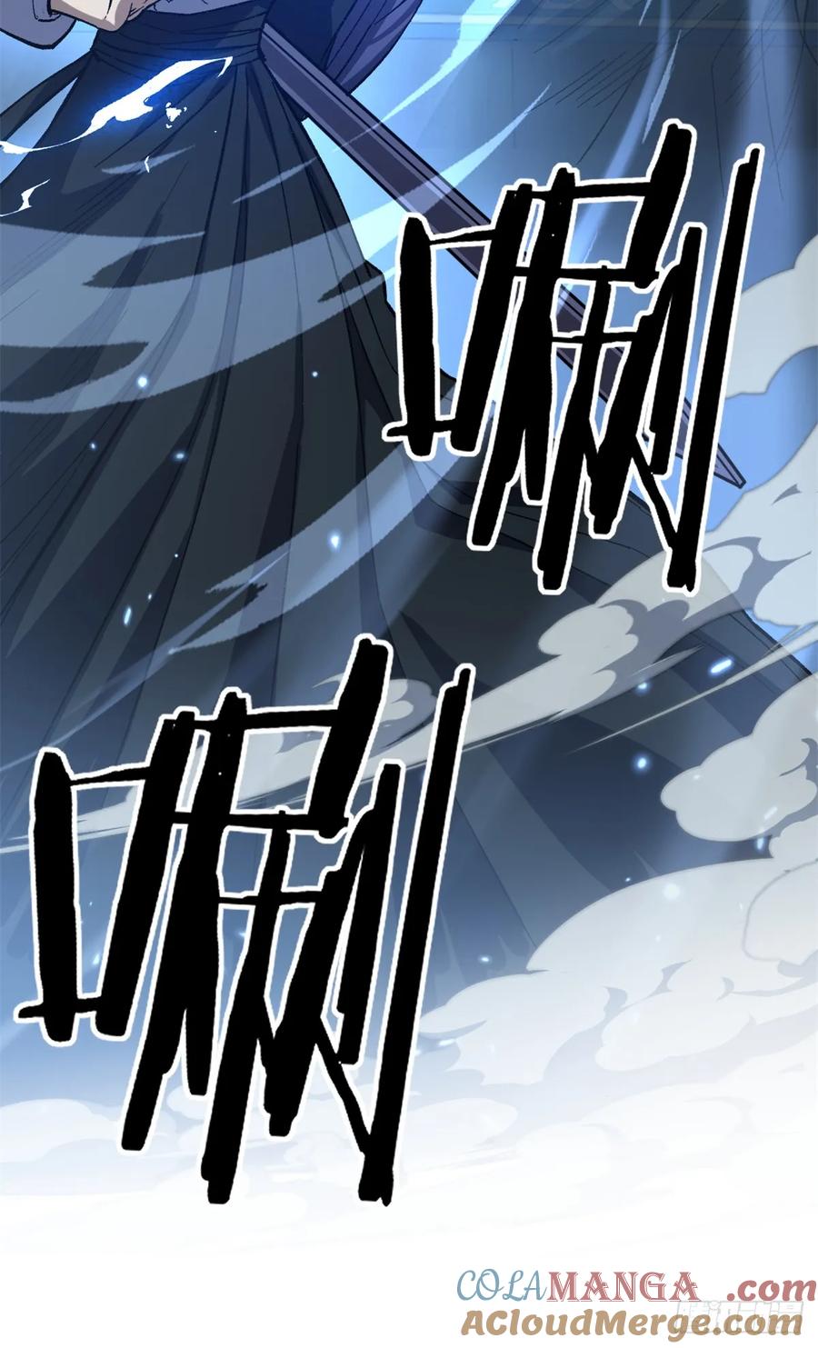 《万界守门人》61 再次升星 第23页