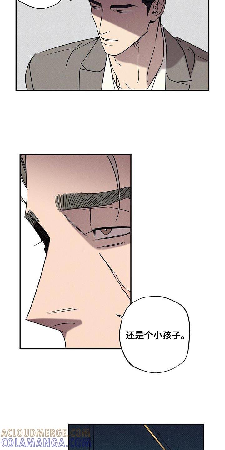 《狂沙肆虐》第61章：朋友 第21页