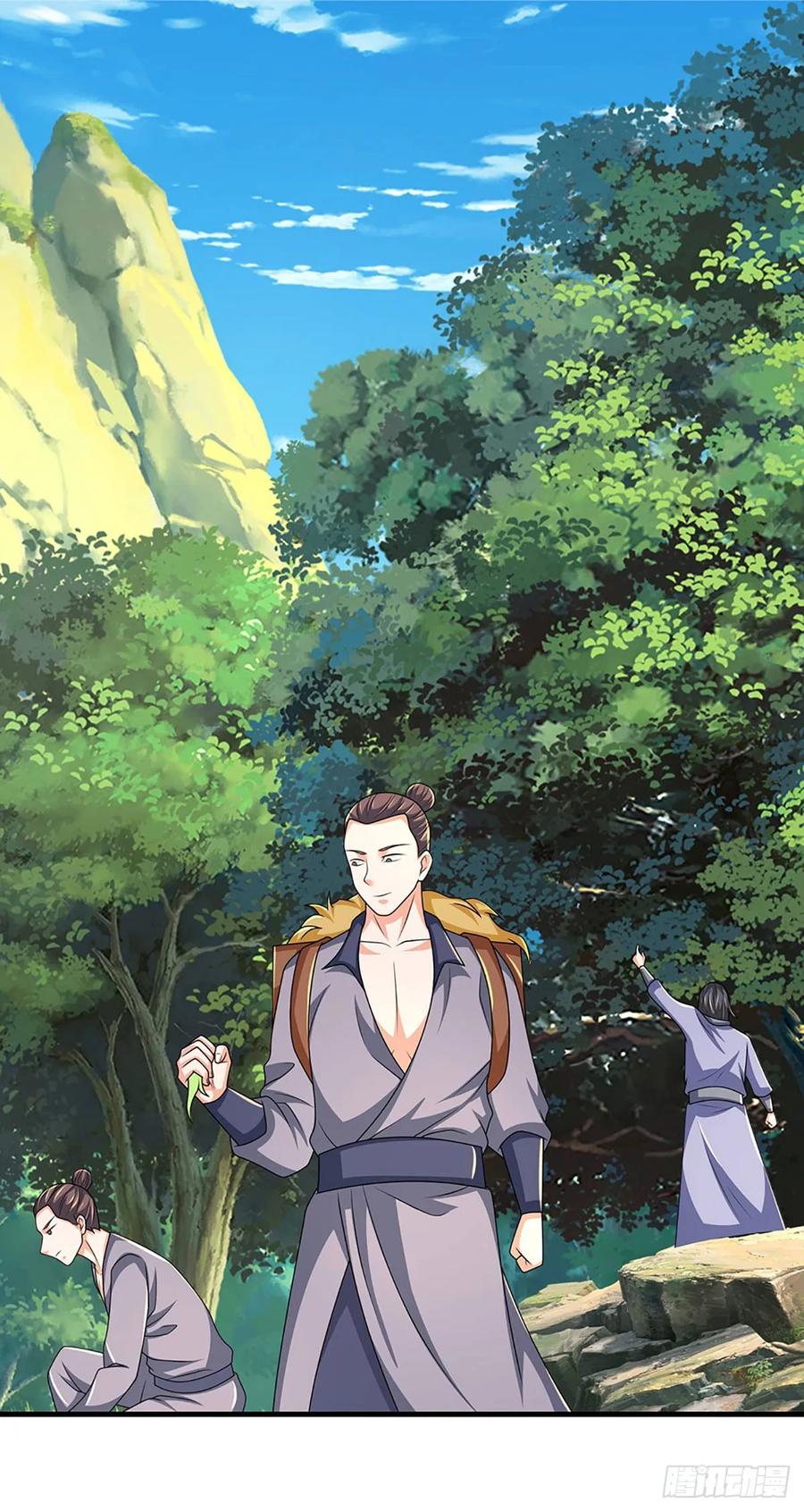 《氪丹修仙只苟长生》第66话 冤家路窄 第9页