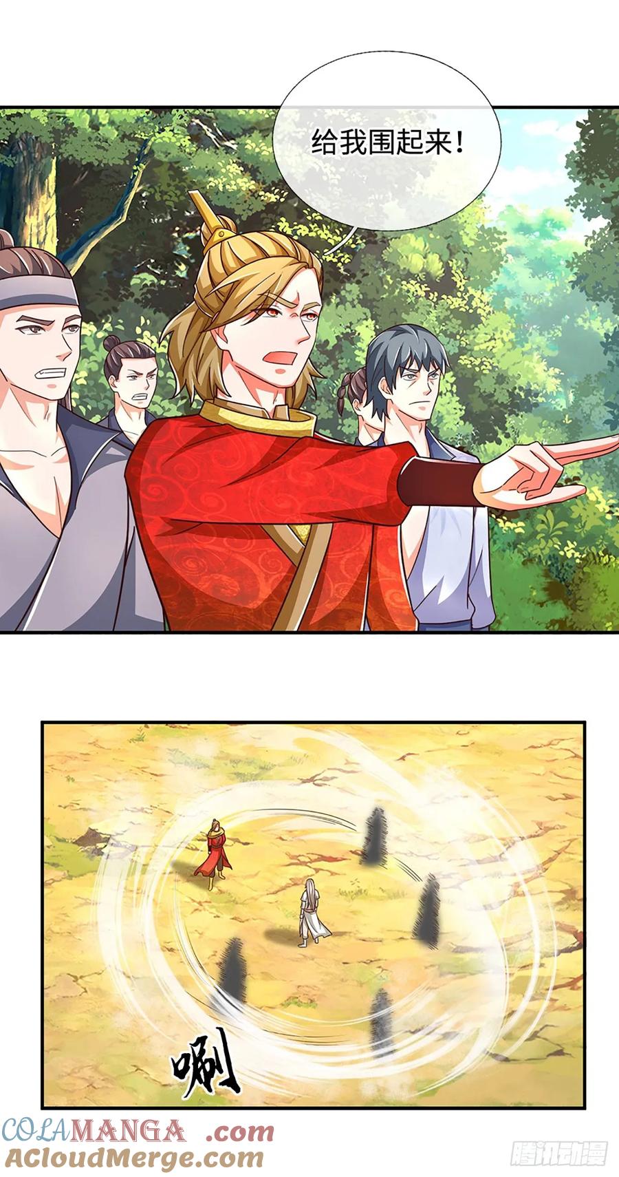 《氪丹修仙只苟长生》第66话 冤家路窄 第20页