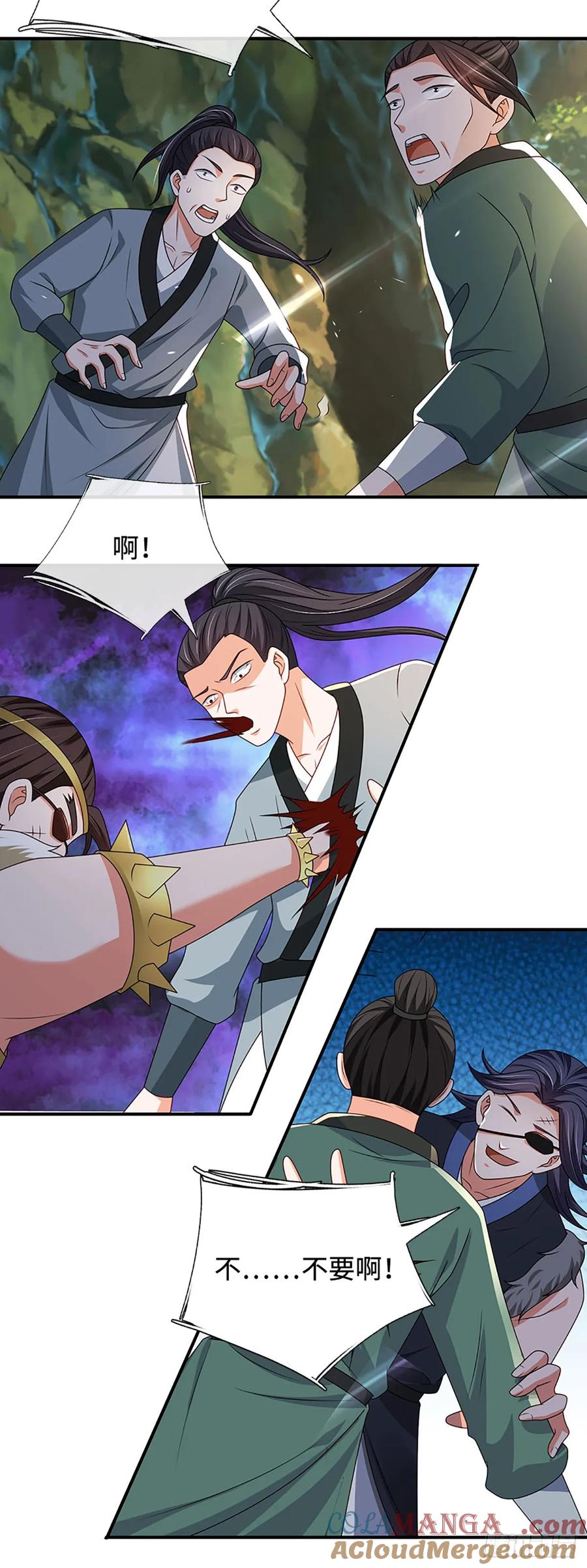 《氪丹修仙只苟长生》第67话 有哥了不起啊 第17页