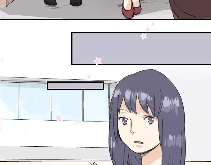 《犬系男子恋爱中》第66话 寻找你的足迹 第51页