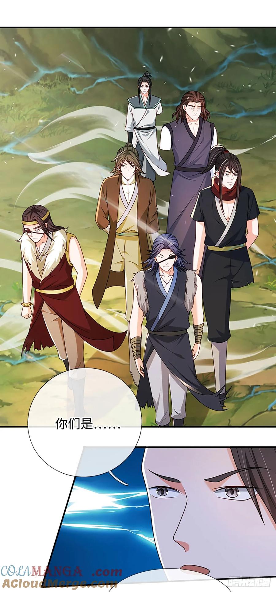 《氪丹修仙只苟长生》第67话 有哥了不起啊 第13页