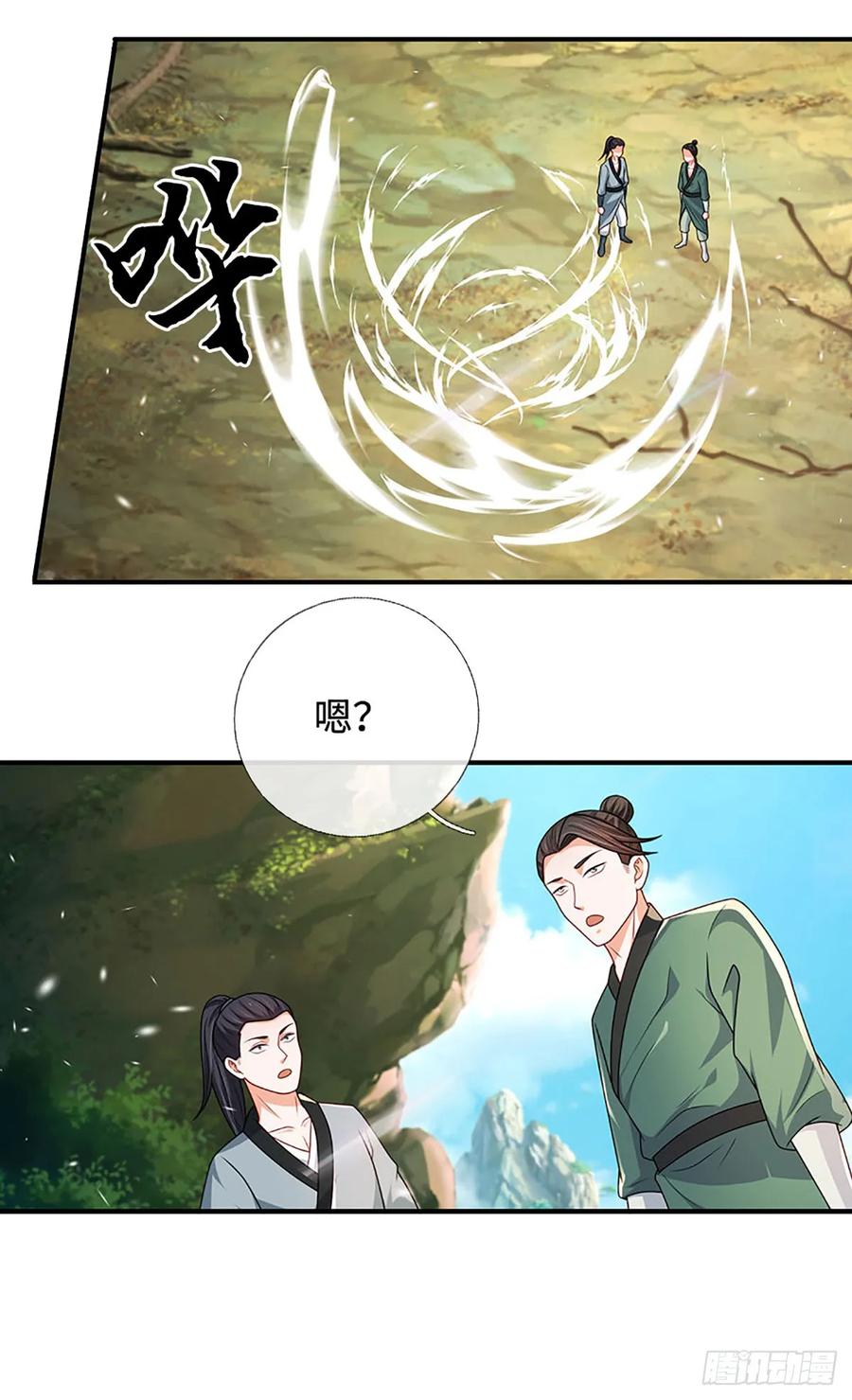 《氪丹修仙只苟长生》第67话 有哥了不起啊 第10页