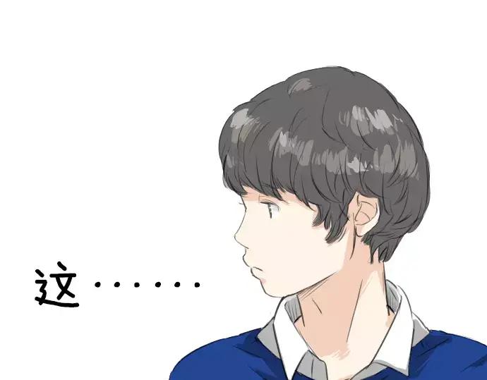 《犬系男子恋爱中》第66话 寻找你的足迹 第57页