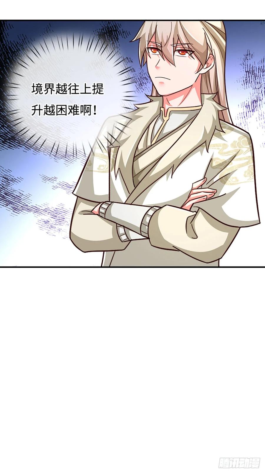 《氪丹修仙只苟长生》第67话 有哥了不起啊 第6页