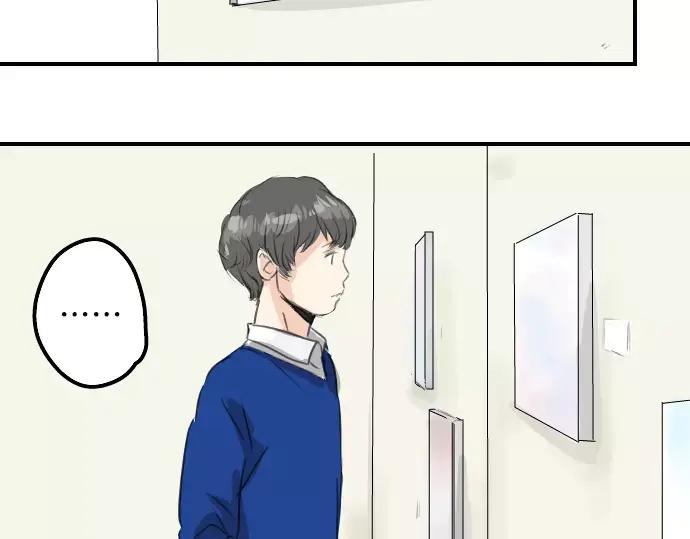 《犬系男子恋爱中》第66话 寻找你的足迹 第35页