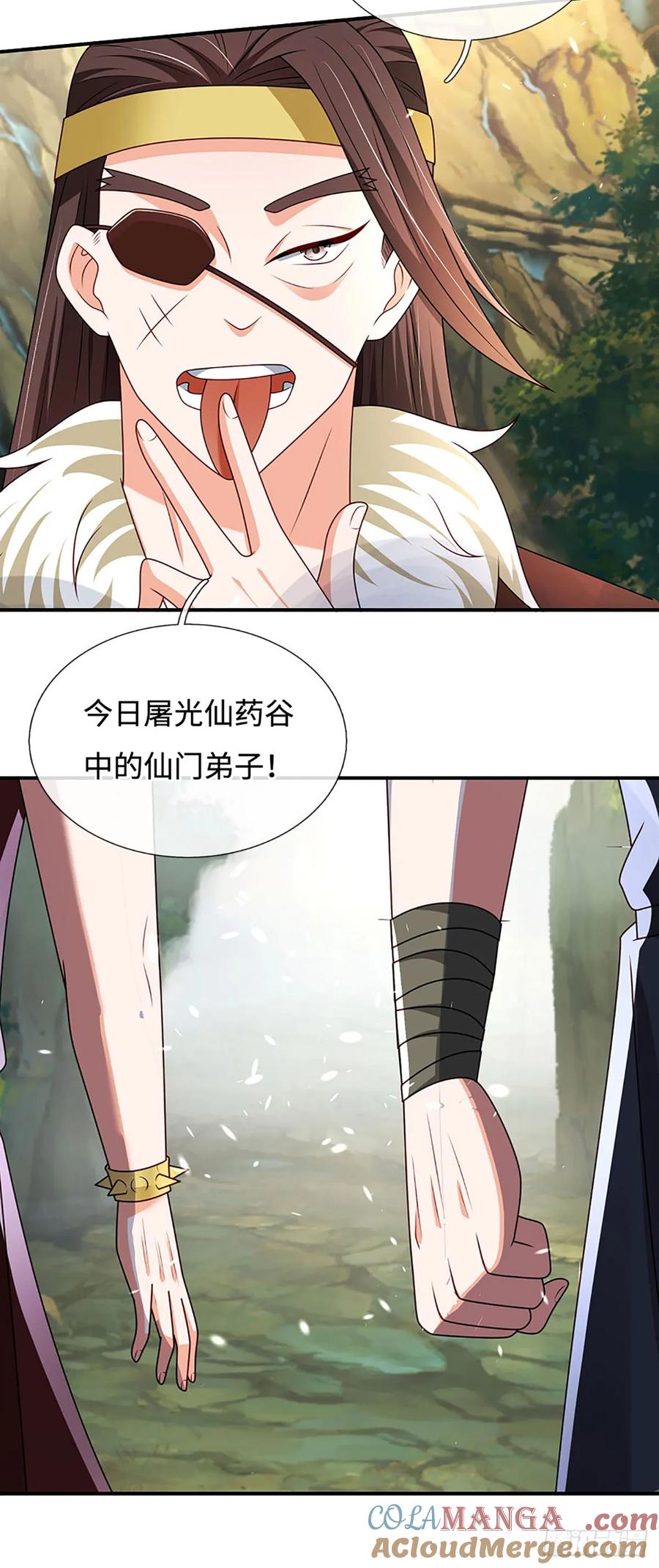 《氪丹修仙只苟长生》第67话 有哥了不起啊 第19页