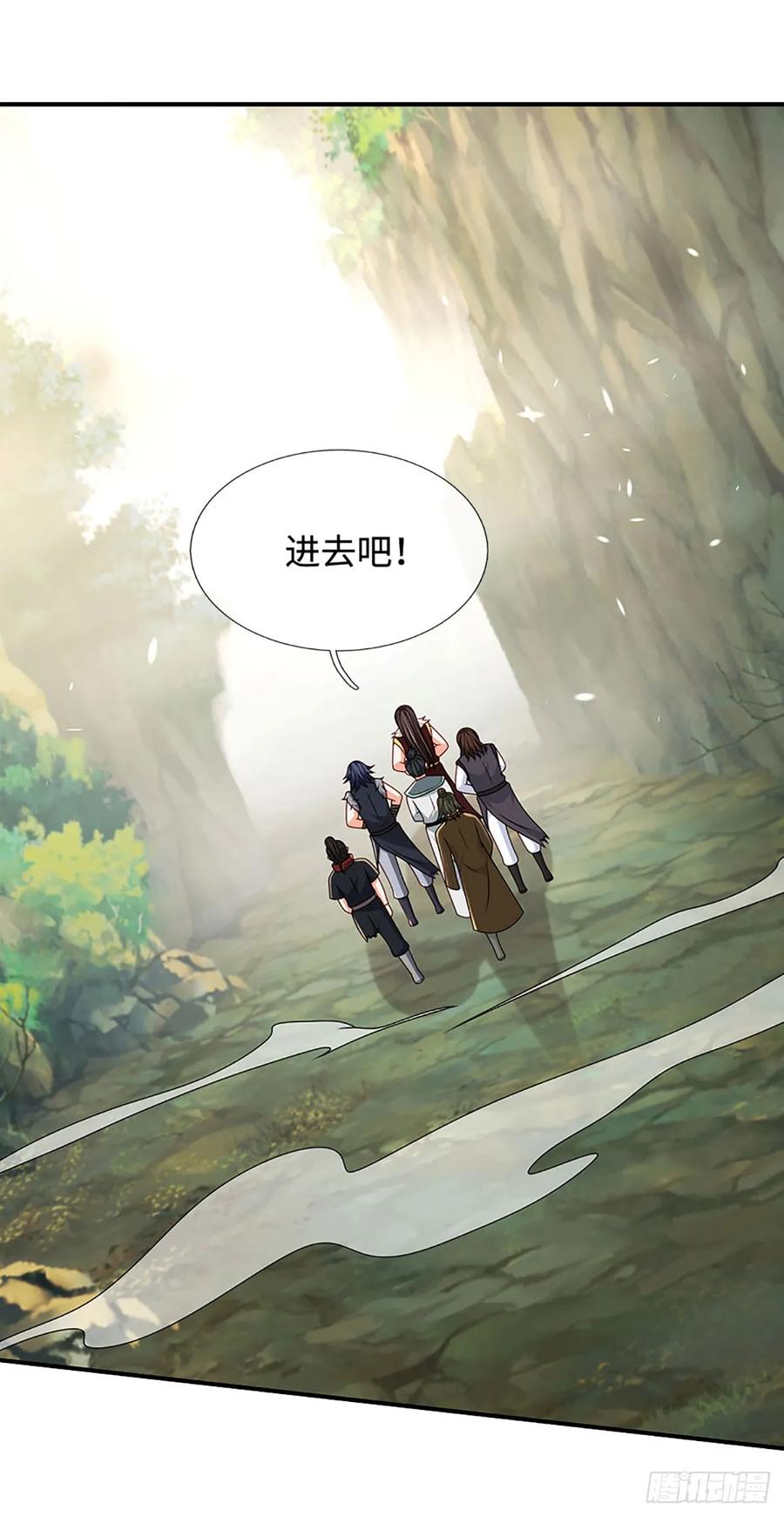 《氪丹修仙只苟长生》第67话 有哥了不起啊 第20页